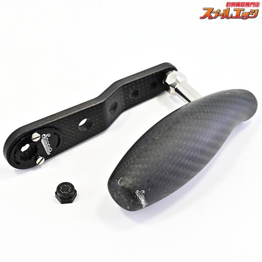 【スタジオコンポジット】 カーボンハンドル RC-SJ 85/95 コンプリート Tバー ブラック カーボン ダイワ右用ナットブラック付 STUDIO COMPOSITE