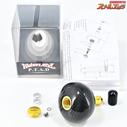 【ウォーターランド】 45mmカーボンハンドルノブ LLサイズ ダイワ・シマノ用 WaterLand