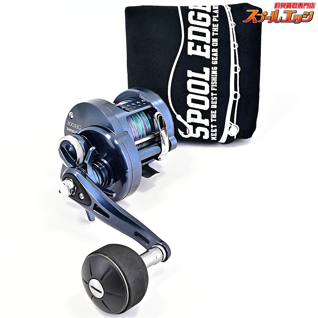 【シマノ】 19オシアコンクエスト リミテッド 300HG 39mmラウンドノブ装着 SHIMANO OCEACONQUEST LIMITED LTD
