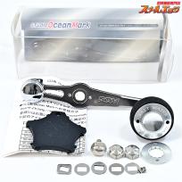 【スタジオオーシャンマーク】 AG37AA L S 65mmハンドル シマノ/ダイワアブ用 8mm左右ナット付 STUDIO OCEAN MARK