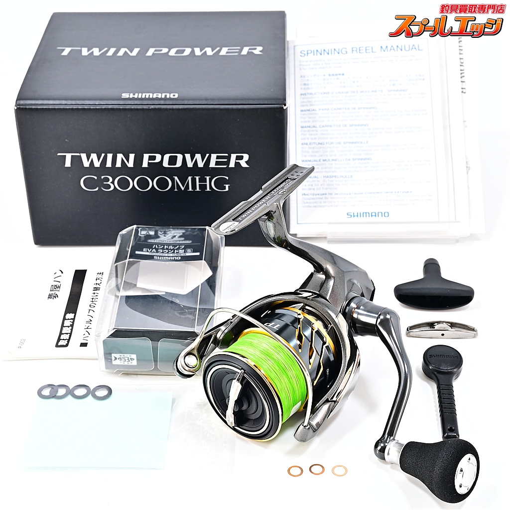 【シマノ】 20ツインパワー C3000MHG 夢屋ハンドルノブ EVAラウンド型S装着 SHIMANO TWIN POWER