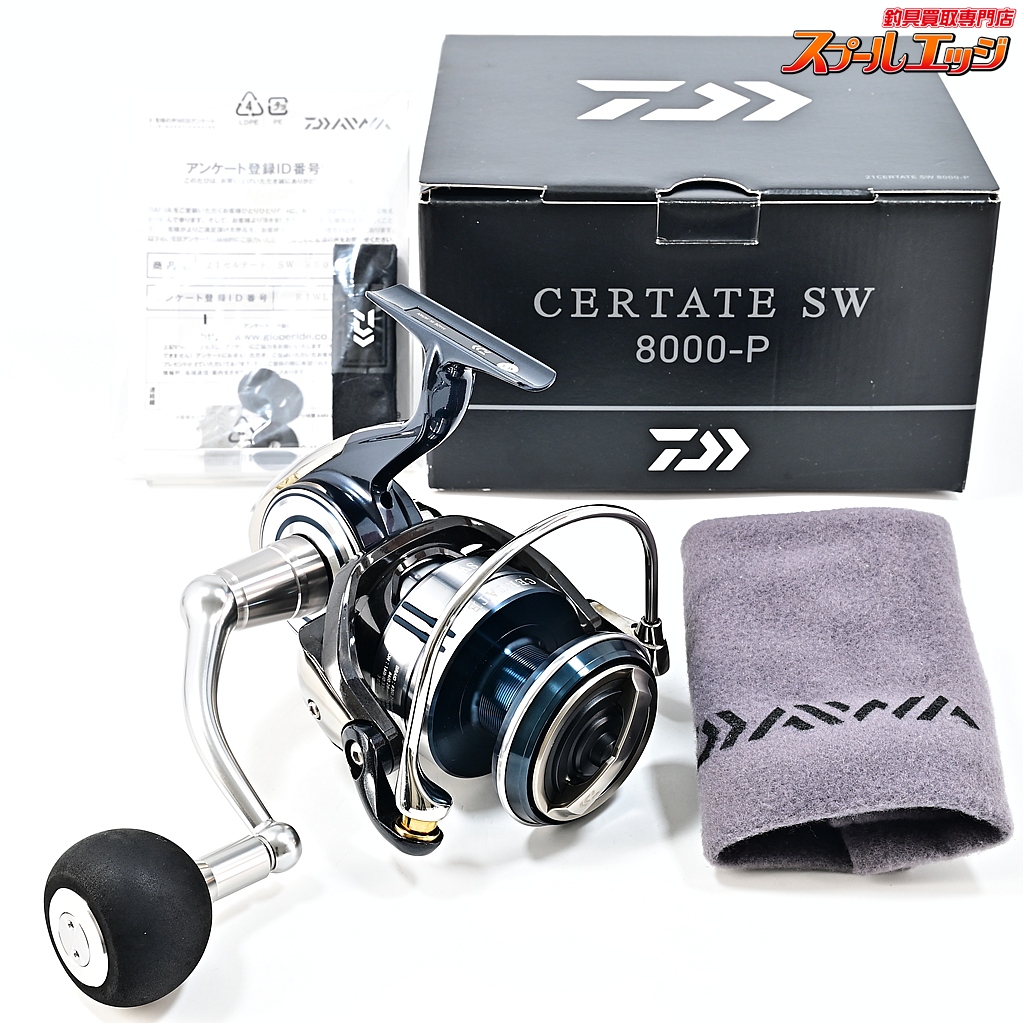 【ダイワ】 21セルテートSW 8000-P DAIWA CERTATE