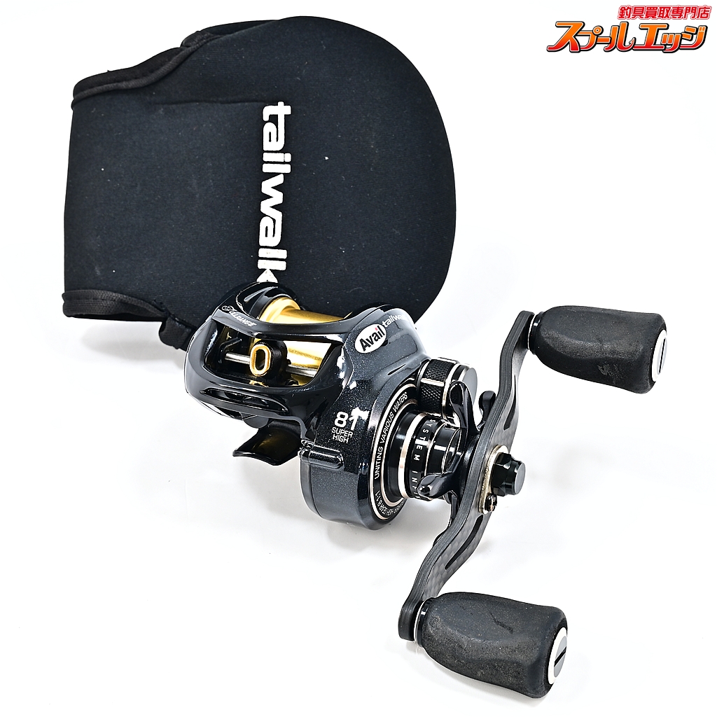 【テイルウォークxアベイル】 フルレンジ 81L/AC-F8 アベイルカスタム tailwalkxAVAIL FULLRANGE