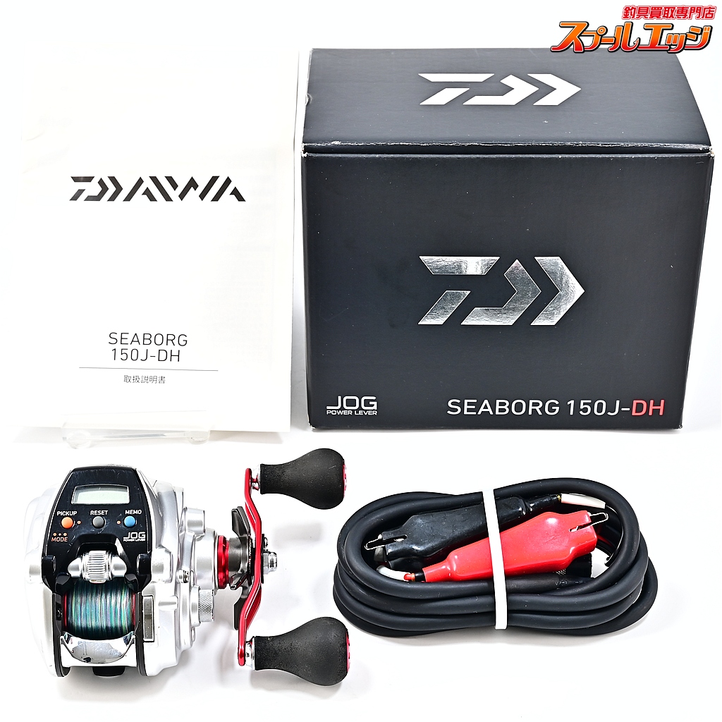 【ダイワ】 13シーボーグ 150J-DH 使用距離91.6km 使用時間217時間 DAIWA SEABORG