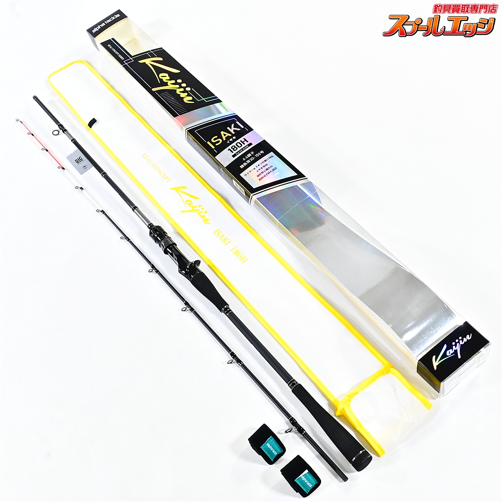 【アルファタックル】 22海人 イサキ 180H alpha tackle kaijin イサキ K_136