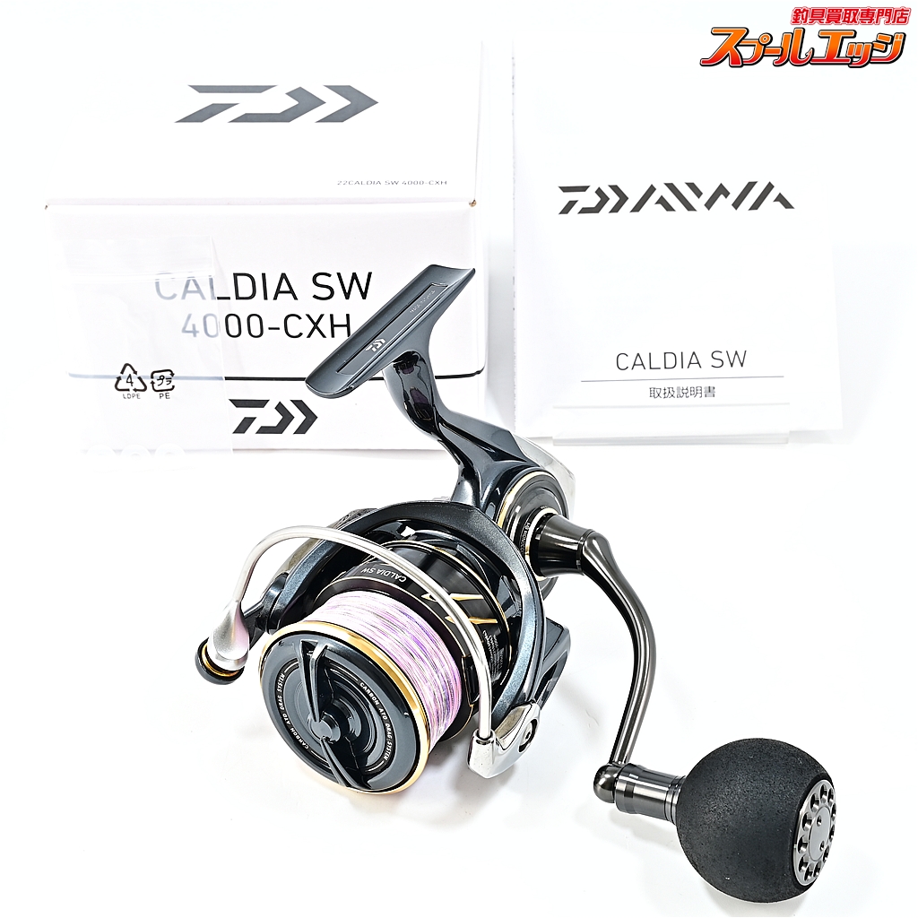 【ダイワ】 22カルディア SW 4000-CXH DAIWA CALDIA