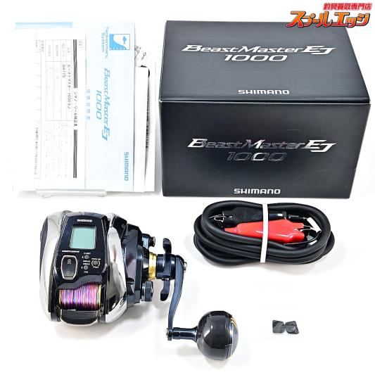 【シマノ】 20ビーストマスター 1000EJ 使用距離39.4km 使用67.5時間 SHIMANO BEAST MASTER