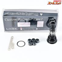 【リブレxスクイッドマニア】 カスタムバランサー タイプ2 シマノC1用 オールブラック LIVRE Custom Balancer Type2