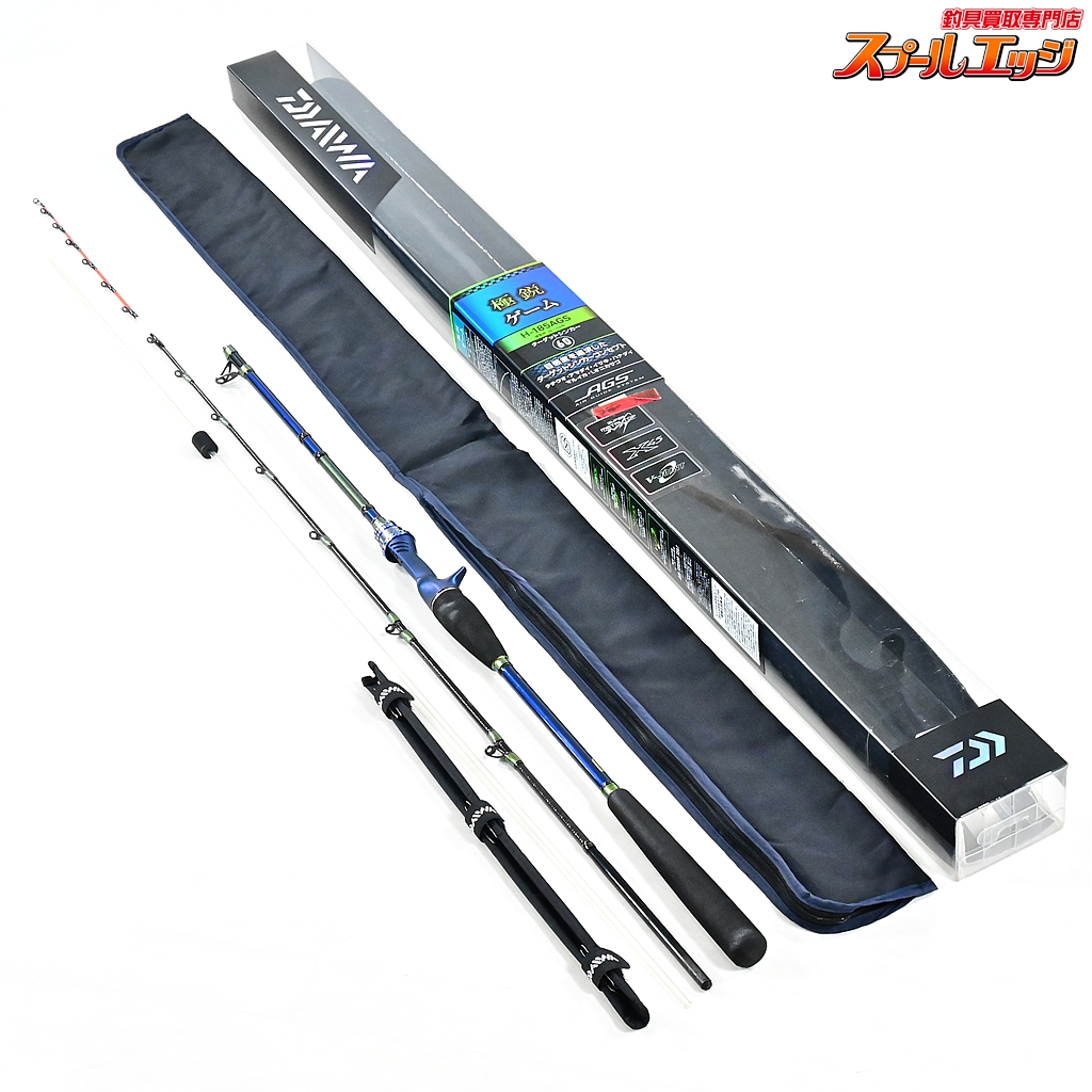 【ダイワ】 15極鋭 ゲーム H-185 AGS DAIWA KYOKUEI GAME タチウオ アマダイ イサキ K_160