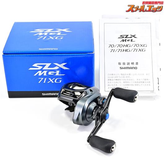 【シマノ】 19SLX MGL 71XG SHIMNAO SLX