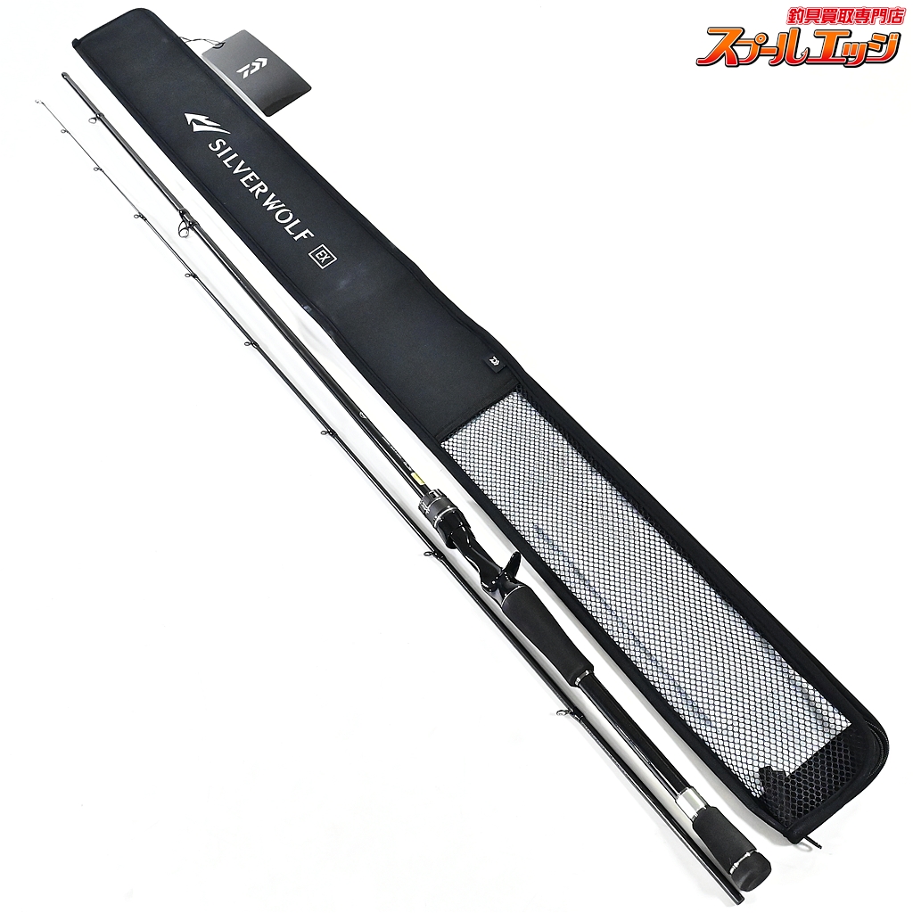 【ダイワ】 24シルバーウルフ EX 76MLB-S DAIWA SILVER WOLF チヌ K_162