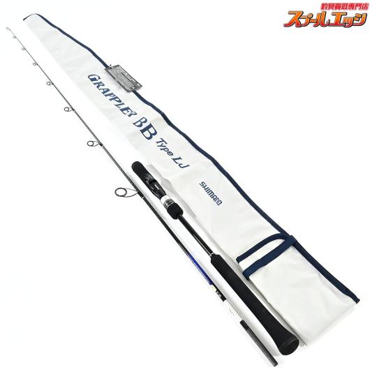 【シマノ】 21グラップラー BBタイプLJ S63-1 SHIMANO GRAPPLER Type-LJ ワラサ イナダ サワラ K_190