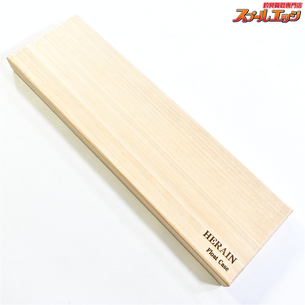 【ダイシン】 ヘライン 浮子箱 12列 外寸約45x13.5x3cm 白桐 ウキケース DAISHIN HERAIN ヘラブナ K_060