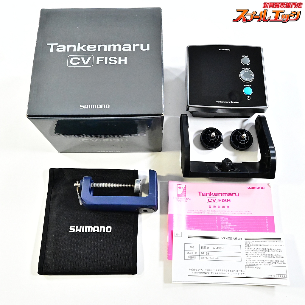 【シマノ】 20探見丸 CV-FISH アキュフィッシュ対応 固定クランプ付 SHIMANO TANKEN-MARU K_080