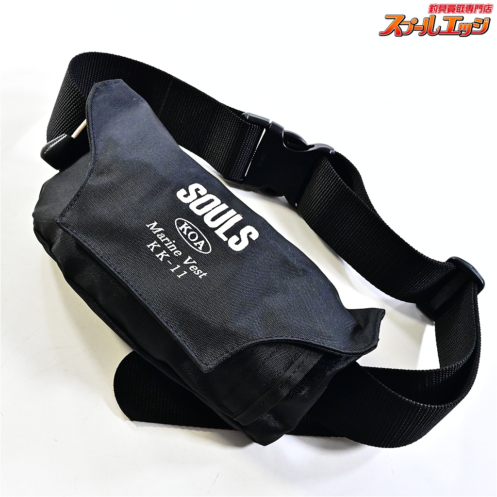 【ソウルズ】 自動膨張式マリンベスト ポーチ KK-11 タイプA 2022年3月製造 桜マークあり SOULS K_060