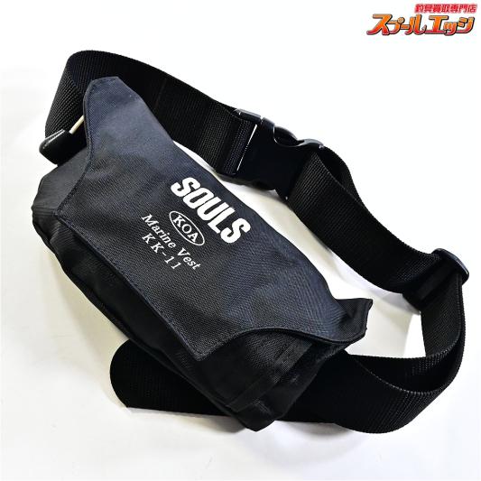 【ソウルズ】 自動膨張式マリンベスト ポーチ KK-11 タイプA 2022年3月製造 桜マークあり SOULS K_060