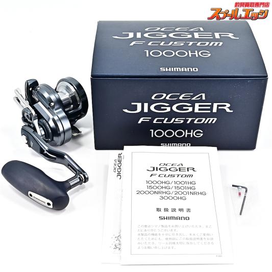 シマノ オシアジガー 1501HG 左ハンドル シマノ リール オシアジガー