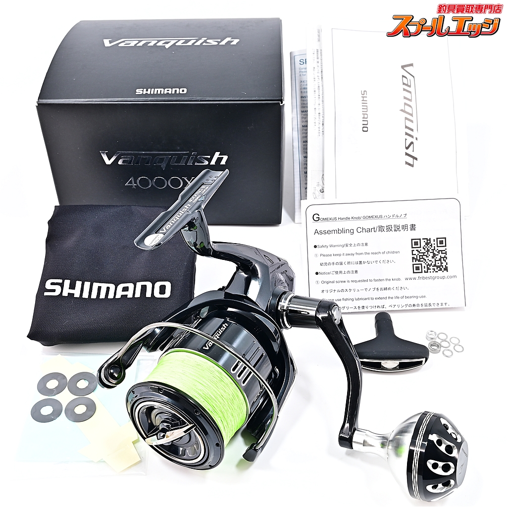 シマノ】 19ヴァンキッシュ 4000XG ゴメクサス38mmカスタムハンドル シマノ】 19ヴァンキッシュ 4000XG ゴメクサス38mmカスタムハンドル
