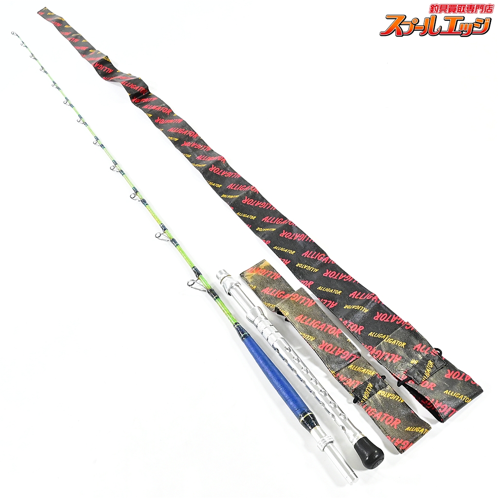 【アリゲーター】 FPフォース 全長209cm ALLIGATOR FP Force ブリ ヒラマサ クエ K_219