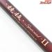 【がまかつ】 がま鮎 競技スペシャル2 II アルミロッドケース 全長145cm GAMAKATSU ROD-CASE K_189