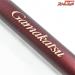 【がまかつ】 がま鮎 競技スペシャル2 II アルミロッドケース 全長145cm GAMAKATSU ROD-CASE K_189