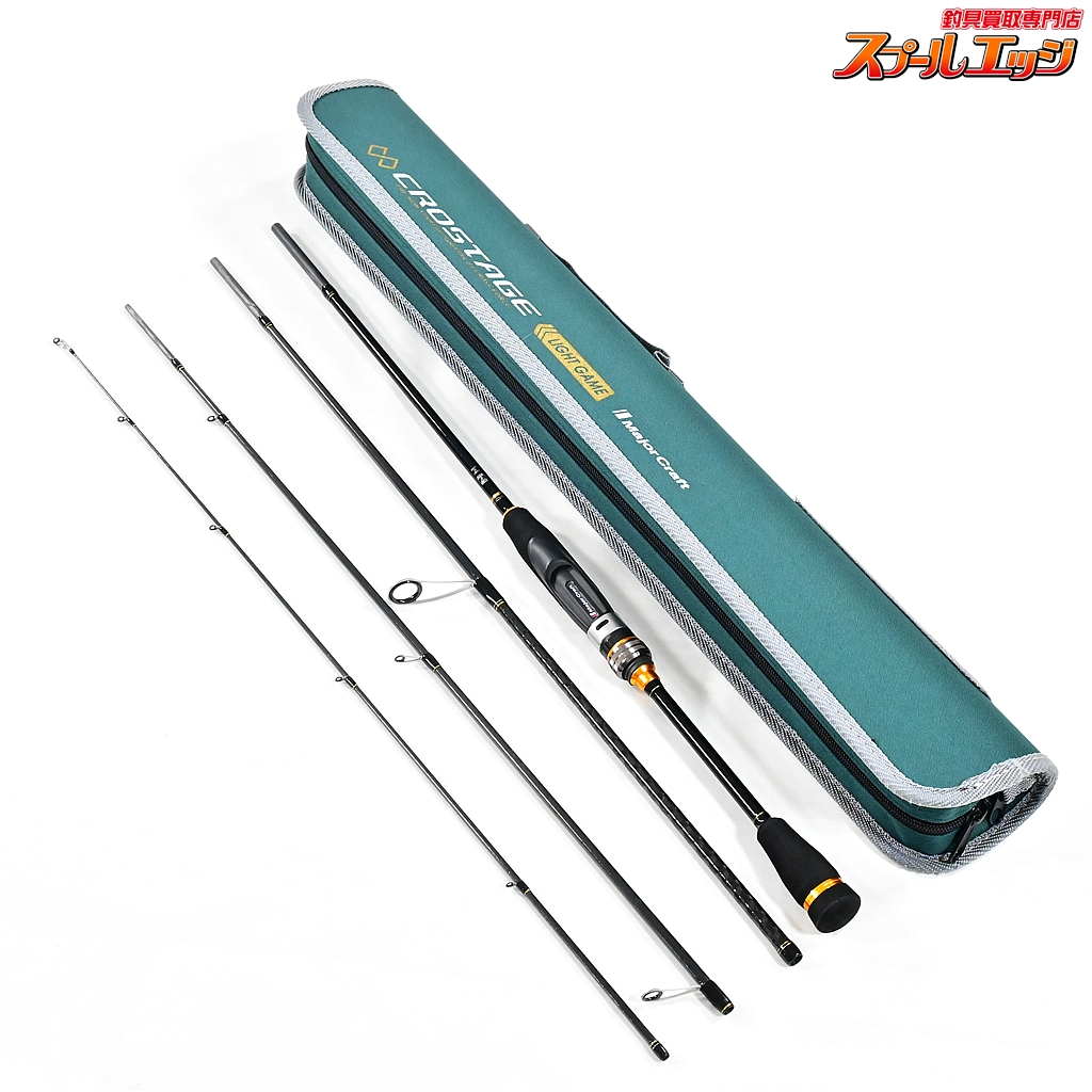 【メジャークラフト】 クロステージ ライトゲーム CRX-784LG 4ピースモデル Major Craft CROSTAGE アジ メバル サバ K_109