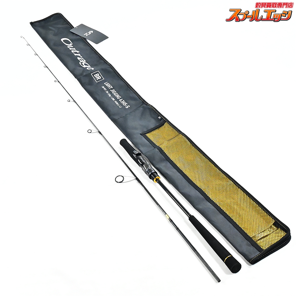 【ダイワ】 24アウトレイジ BR LJ 63HS-S DAIWA OUTRAGE ワラサ イナダ サワラ K_191