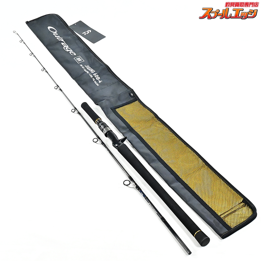 【ダイワ】 23アウトレイジ BR J60B-4 DAIWA OUTRAGE ブリ ヒラマサ カンパチ K_173