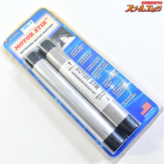 【THマリン】 モータースティック MSS-1-DP トランサムセーバー 船外機サポート 2本セット TH-MARINE MOTOR-STIK K_100