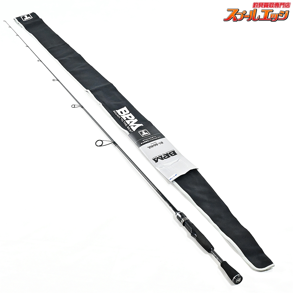 【ジャッカル】 21BPM B1-S64UL JACKALL BPM バス スピニングモデル K_236