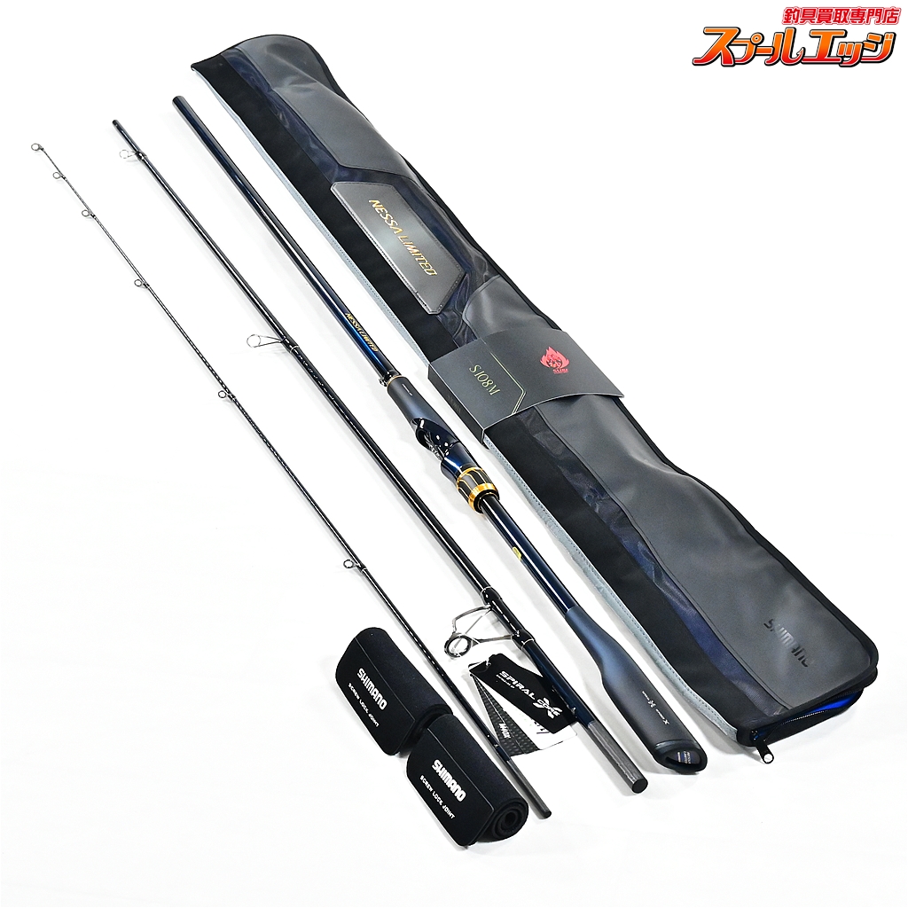 シマノ】 23ネッサ リミテッド S108M SHIMANO NESSA LIMITED シーバス