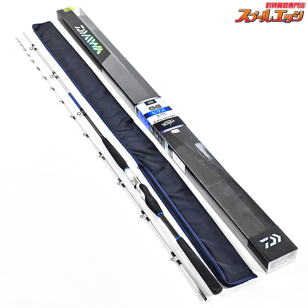 ヒラメX　M270 ヒラメX M-270｜＠ベリーネット 日本最大新品中古釣具WEBショップ