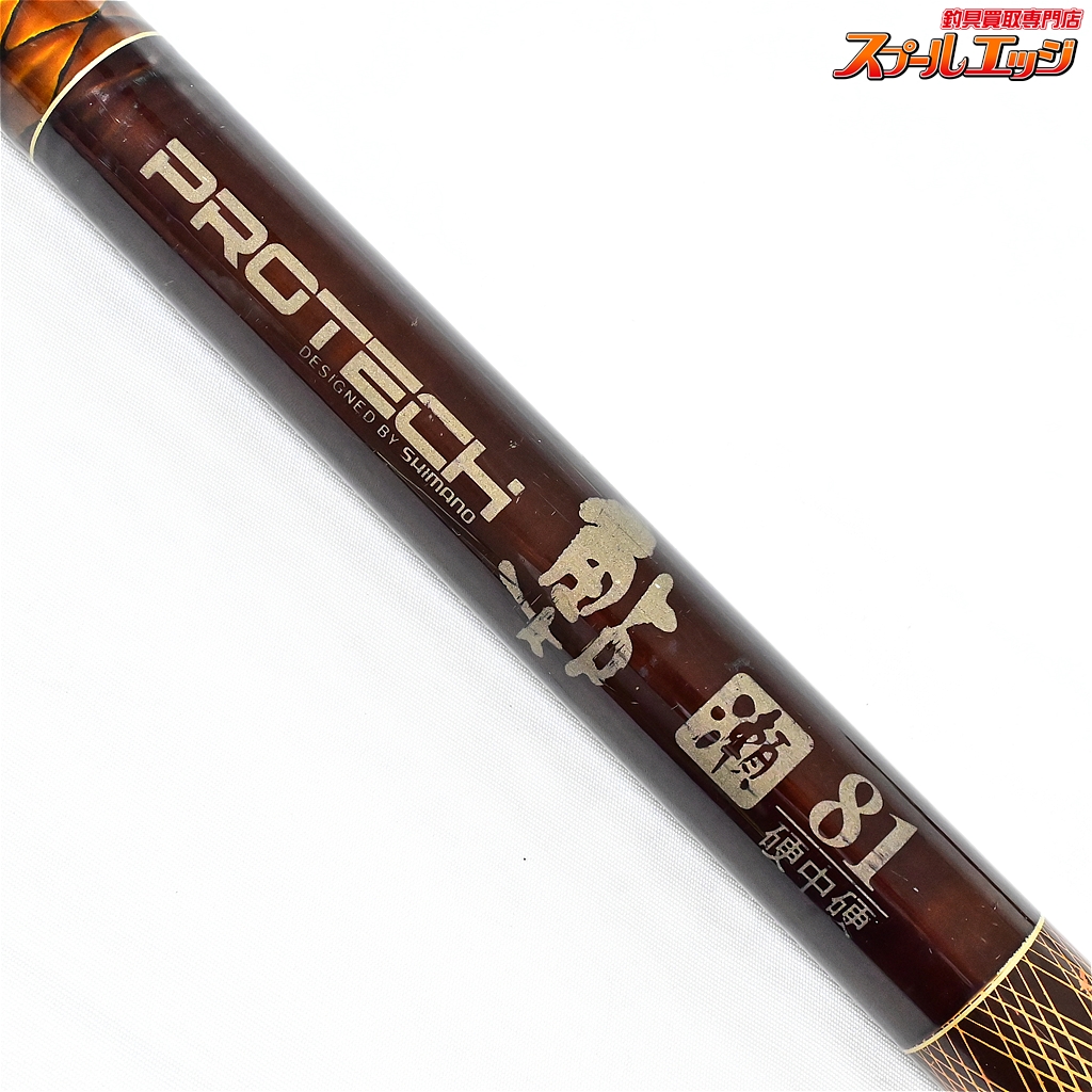 鮎竿　SHIMANO 90 Amazon | シマノ(SHIMANO) ロッド 中鮎 プロセレクト RS 90NW 2018