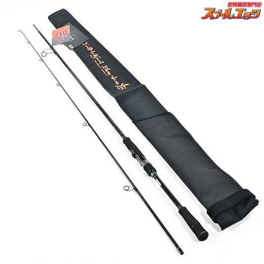 【ヤマガブランクス】 25バリスティック 710ML-MH YAMAGA Blanks Ballistick シーバス チヌ K_166