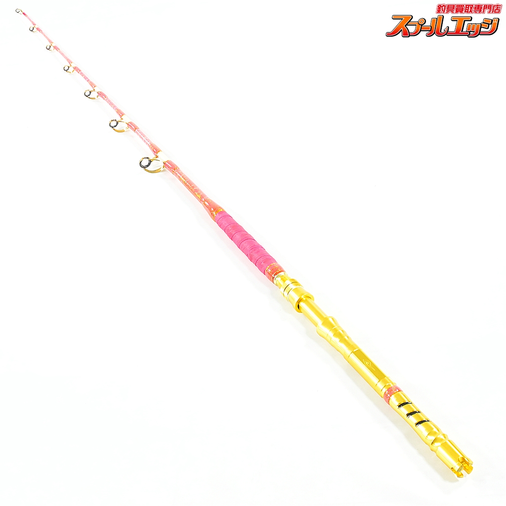 【剛樹】 マジックバイト MS16 GOUKI MAGIC BAIT カンパチ モロコ ヒラマサ K_189