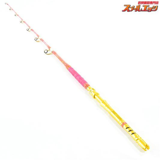 【剛樹】 マジックバイト MS16 GOUKI MAGIC BAIT カンパチ モロコ ヒラマサ K_189