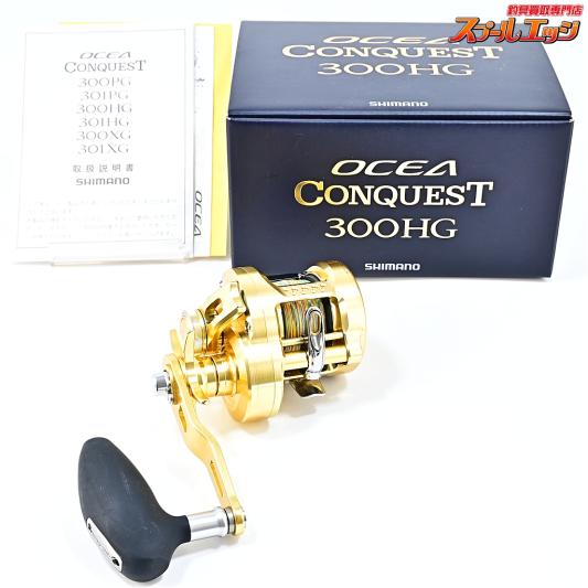 【シマノ】 22オシアコンクエスト 300HG SHIMANO OCEA CONQUEST