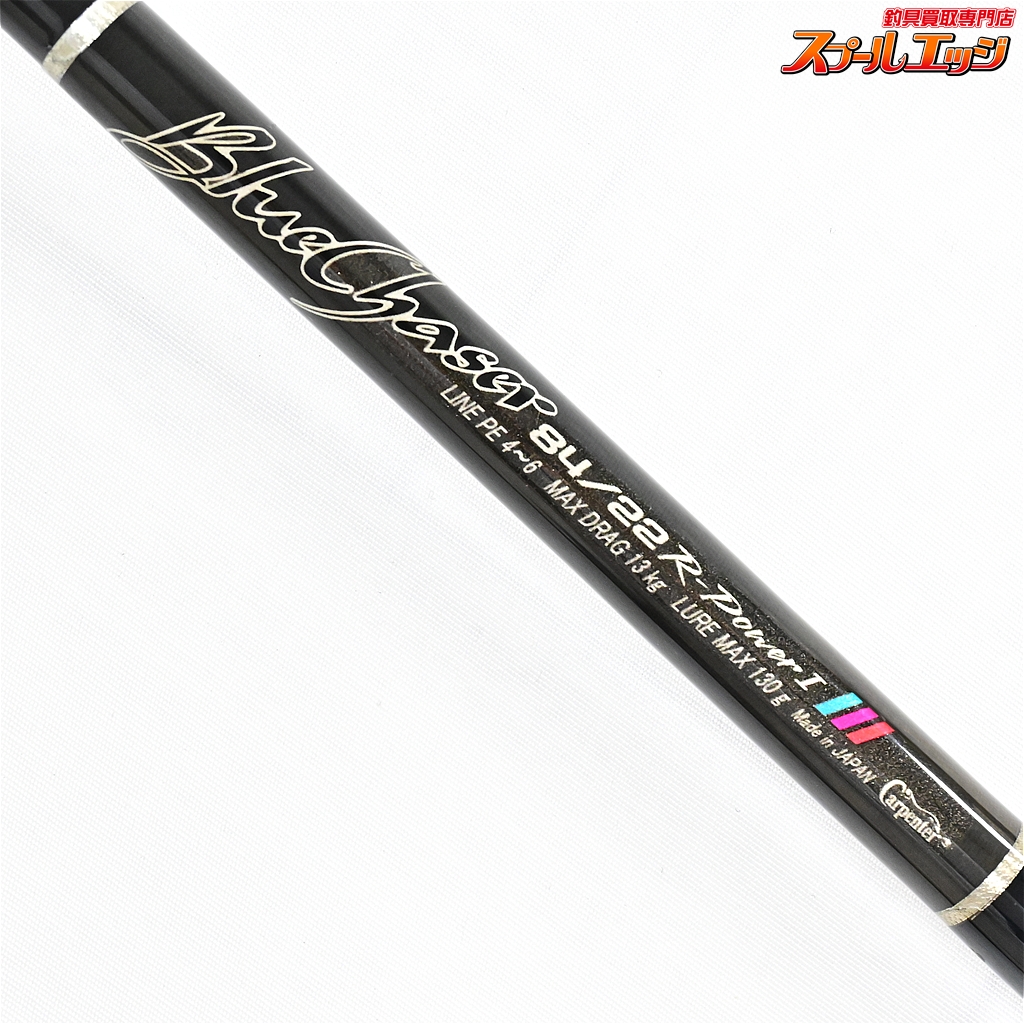 CARPENTER カーペンターブルーチェイサー80／13 カーペンター