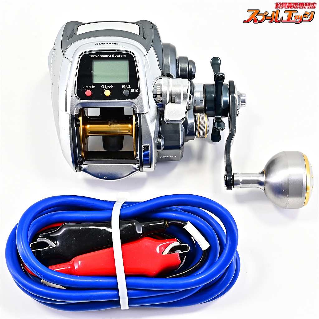 【シマノ】 フォースマスター 1000MK SHIMANO FORCE MASTER