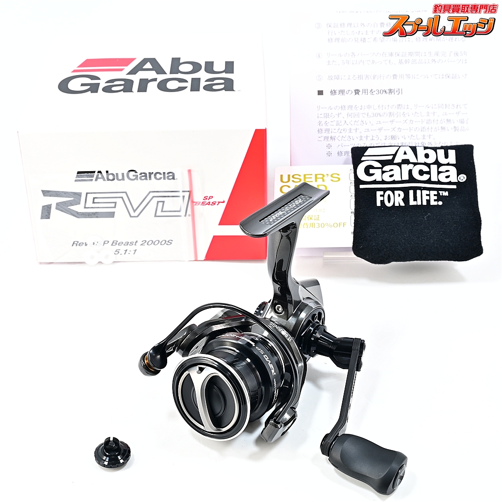 【アブガルシア】 レボ SP ビースト 2000S Abu Garcia Revo SP Beast