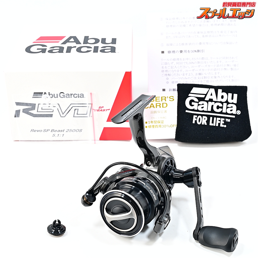 【アブガルシア】 レボ SP ビースト 2500S Abu Garcia Revo SP Beast