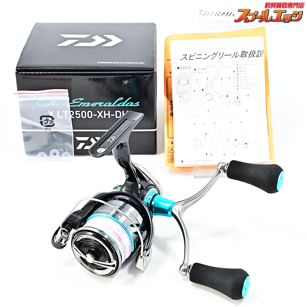 【ダイワ】 24エメラルダス X LT 2500-XH-DH PEライン0.6号150m装着 使用1回 DAIWA EMERALDAS