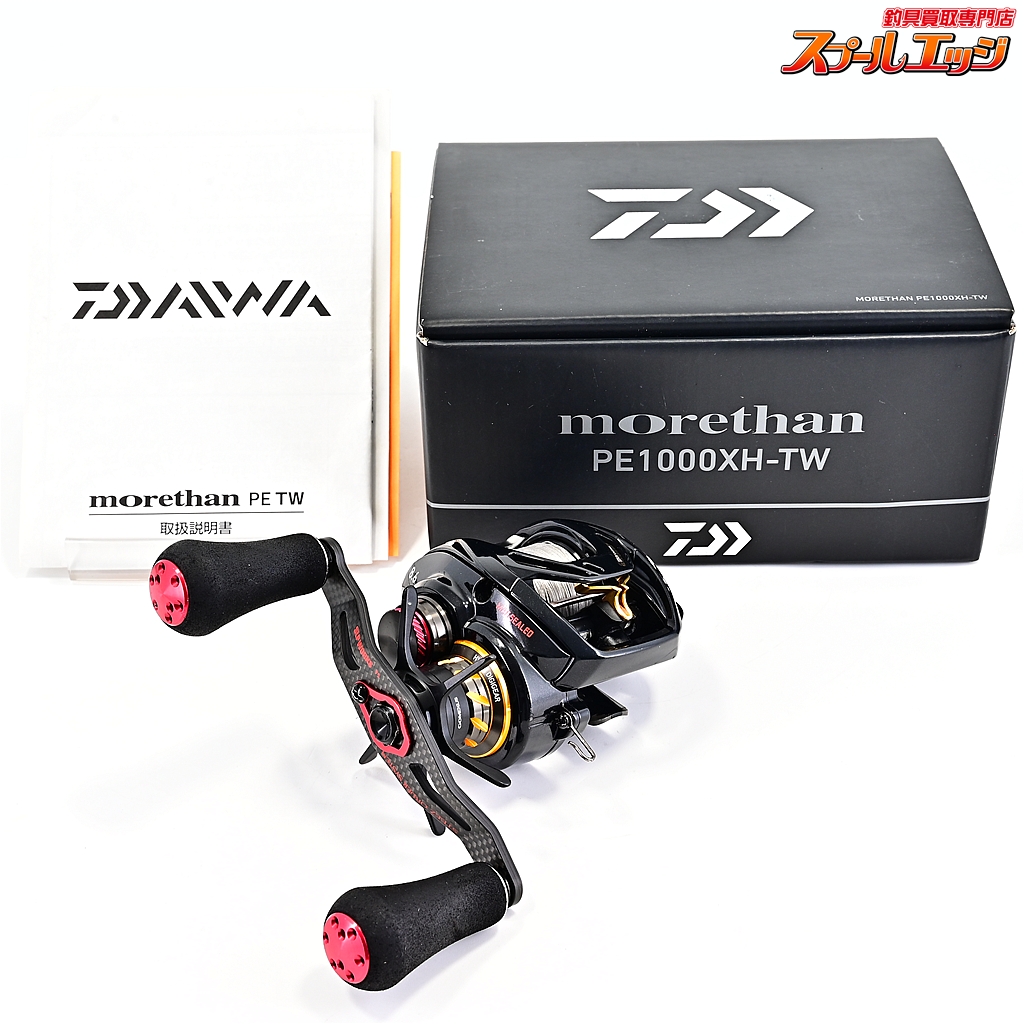 【ダイワ】 19モアザン PE1000XH-TW 8.6 SLPWスティーズセミオーダー95mmカーボンクランクハンドル&ゴメクサススタードラグ&ゼロアジャスターセット&HRFノブ&フックキーパー装着 DAIWA morethan