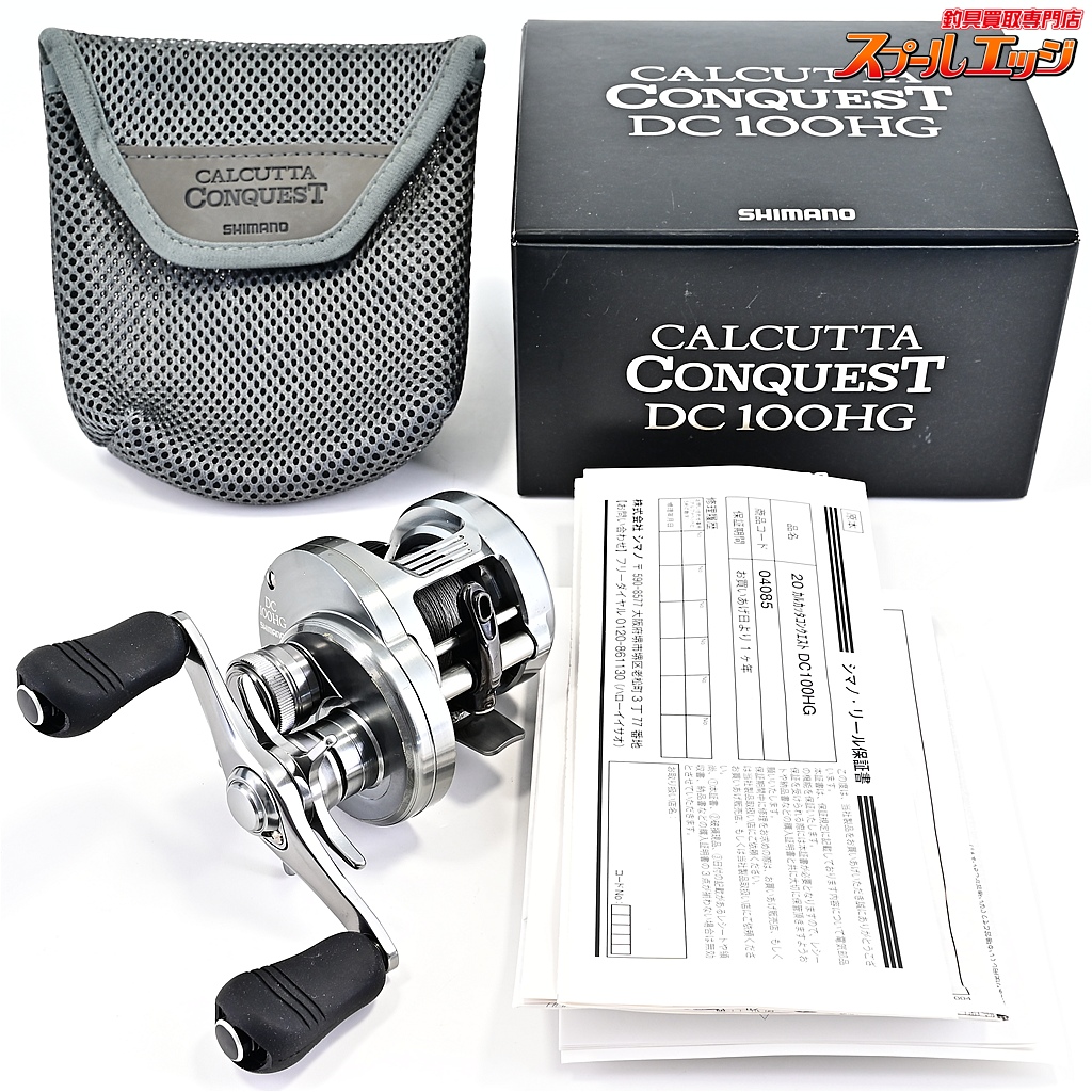 【シマノ】 20カルカッタコンクエストDC 100HG SHIMANO CALCUTTA CONQUEST