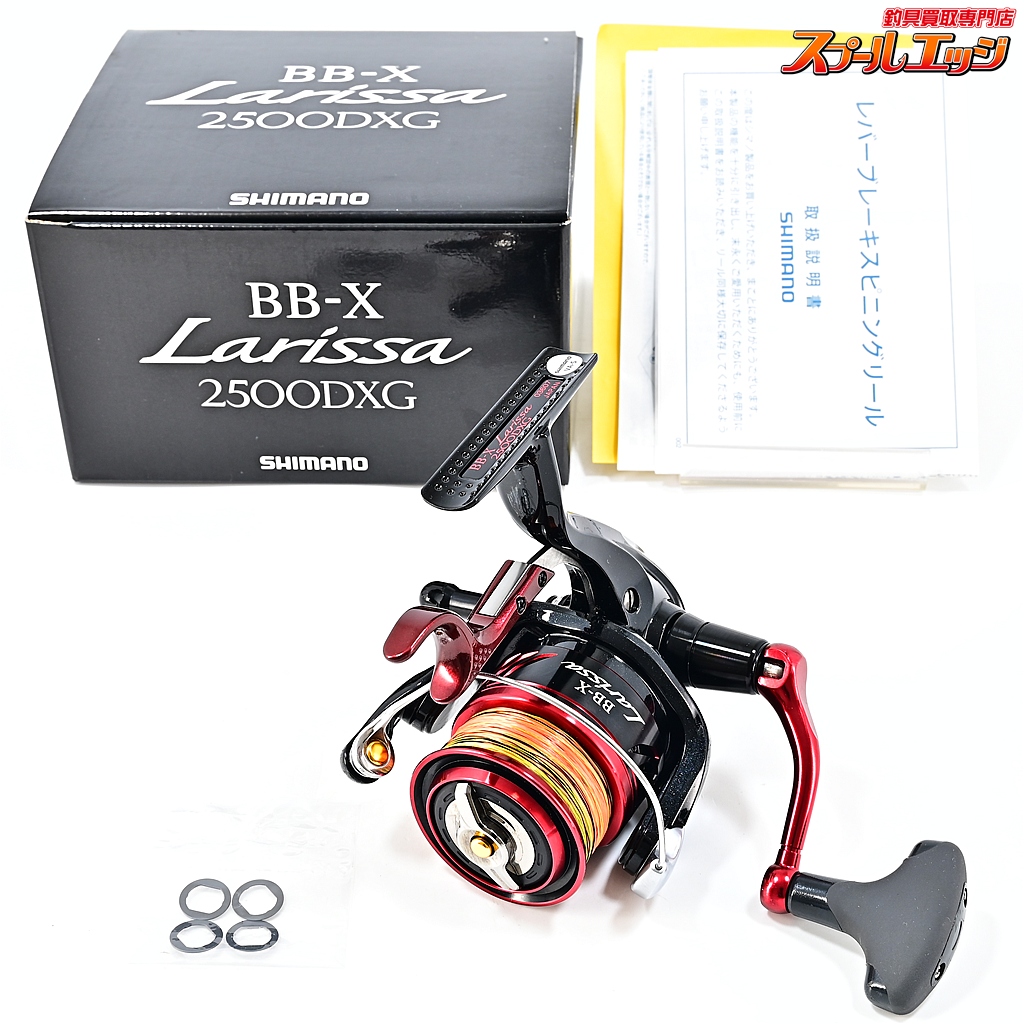 【シマノ】 16BB-X ラリッサ 2500DXG ゴメクサスカスタムリールスタンド装着 SHIMANO BB-X Larissa