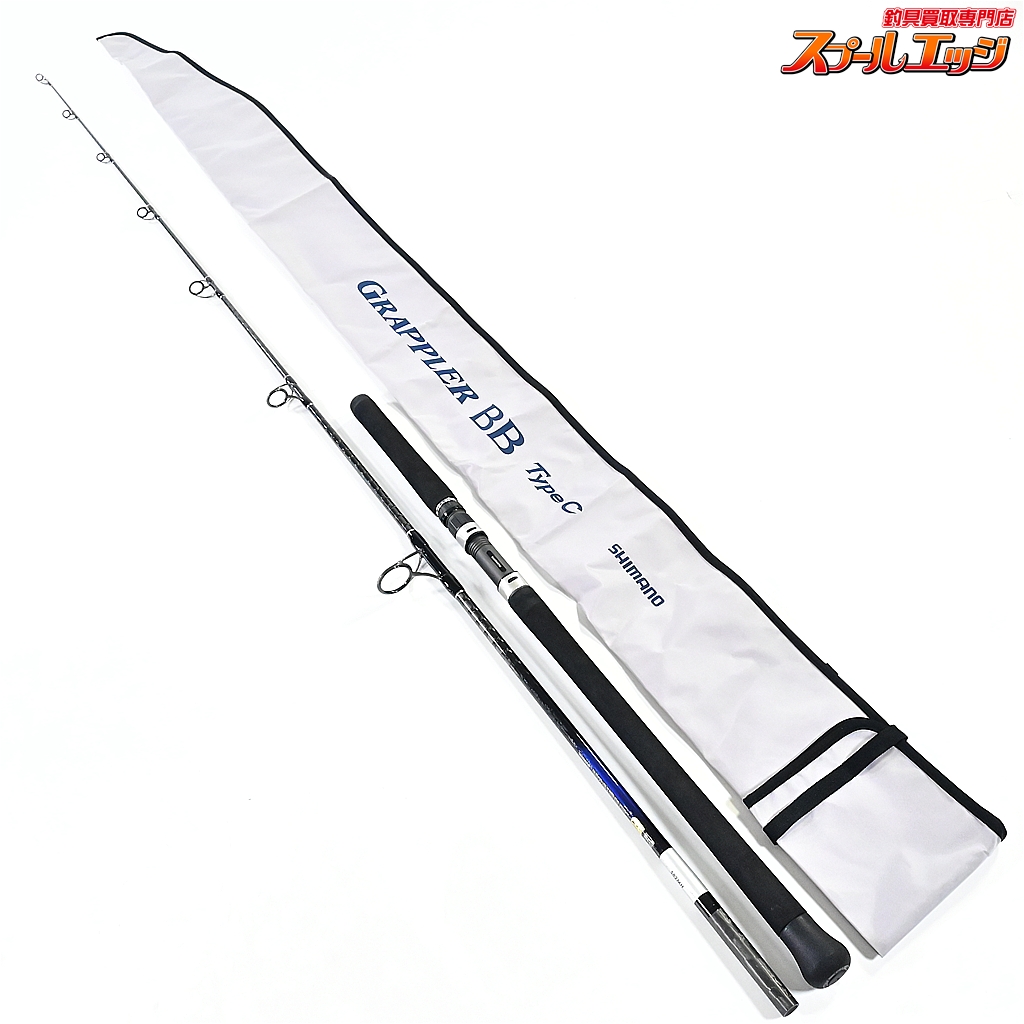 【シマノ】 21グラップラー BB タイプC S82MH SHIMANO GRAPPLER Type-C ブリ ヒラマサ カンパチ K_225