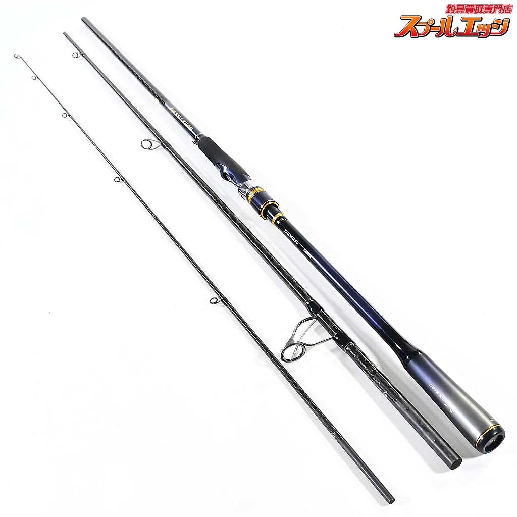 【シマノ】 20ネッサエクスチューン S108M+ SHIMANO NESSA X-TUNE ヒラメ イナダ マゴチ K_157