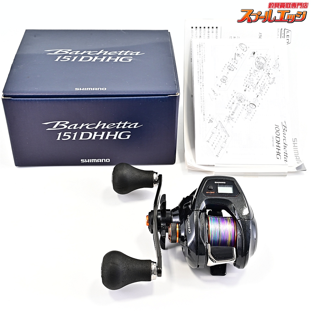【シマノ】 21バルケッタ 151DHHG SHIMANO Barchetta