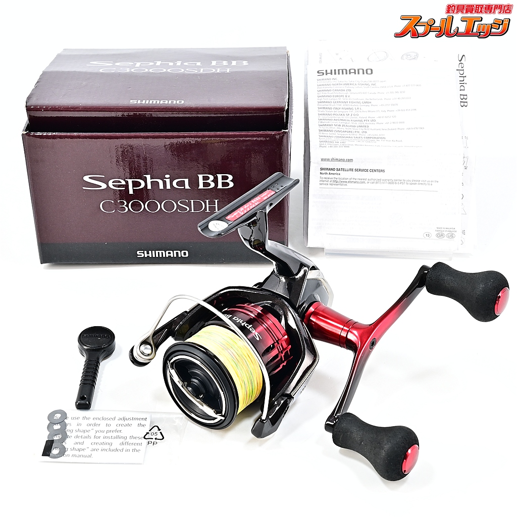 【シマノ】 22セフィア BB C3000SDH SHIMANO Sephia