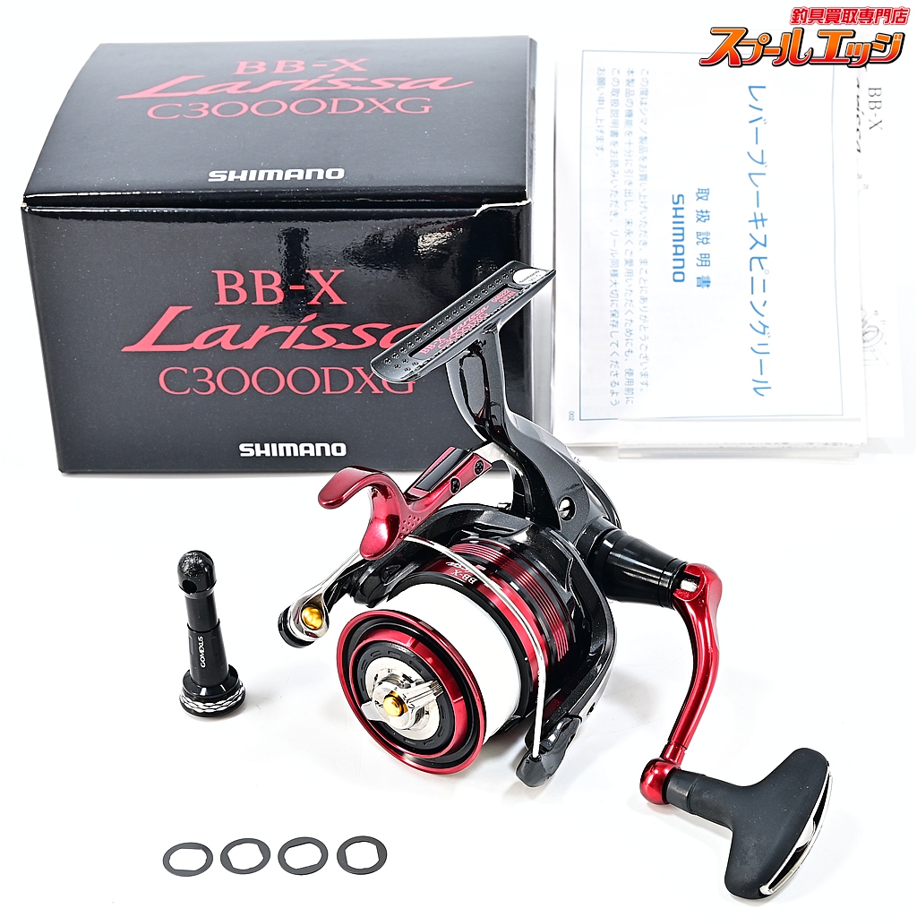 【シマノ】 23BB-X ラリッサ C3000DXG ゴメクサスカスタムリールスタンド付 SHIMANO Larissa